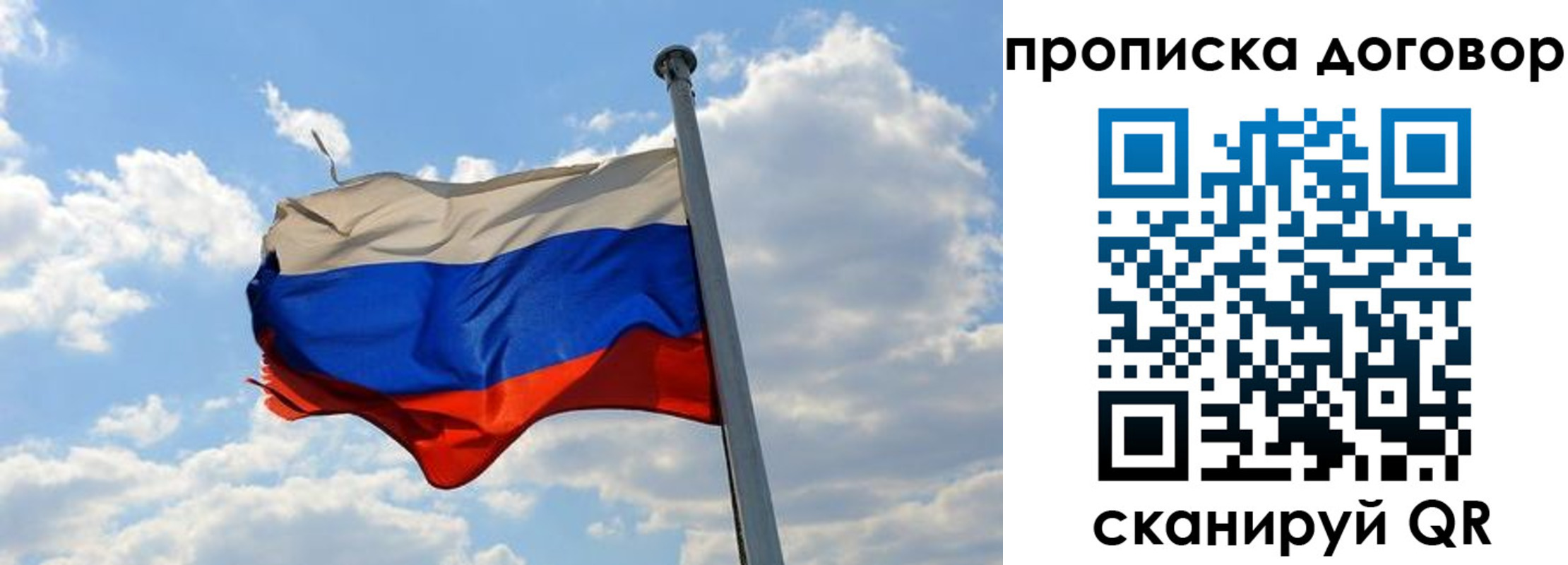 регистрация для дет. сада в Эртили